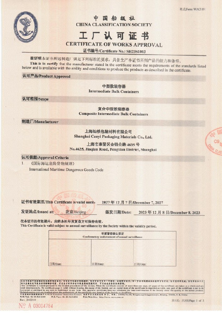 Ton bucket classification society certificate